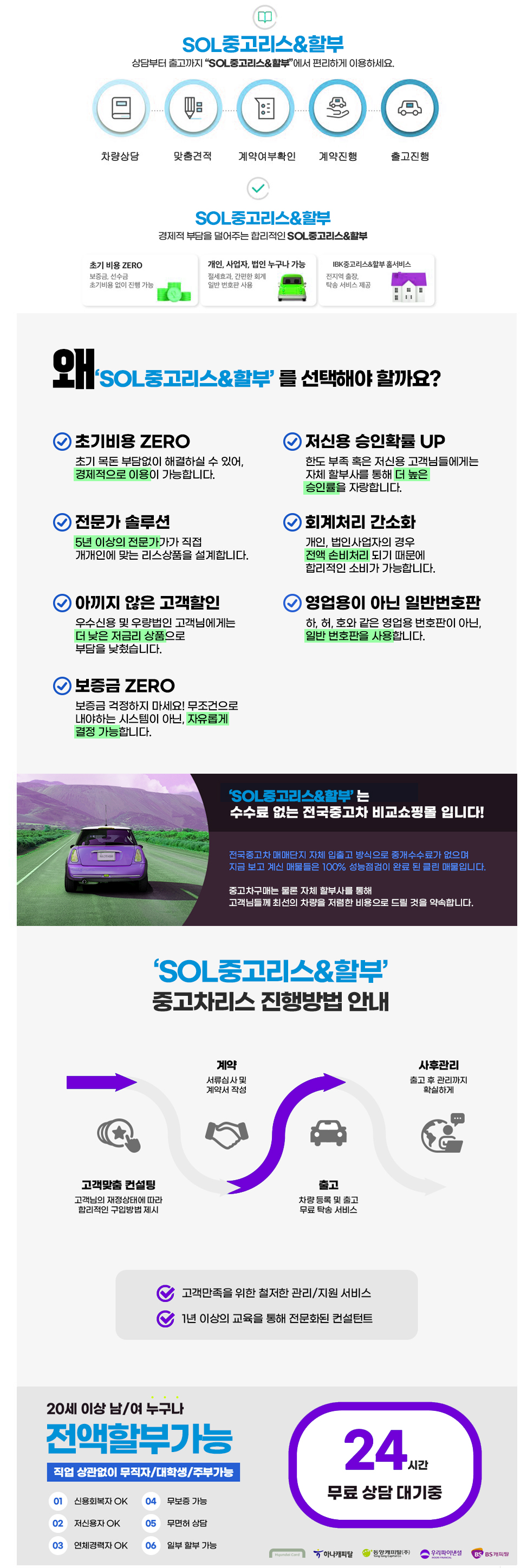 상세페이지 가이드 배너